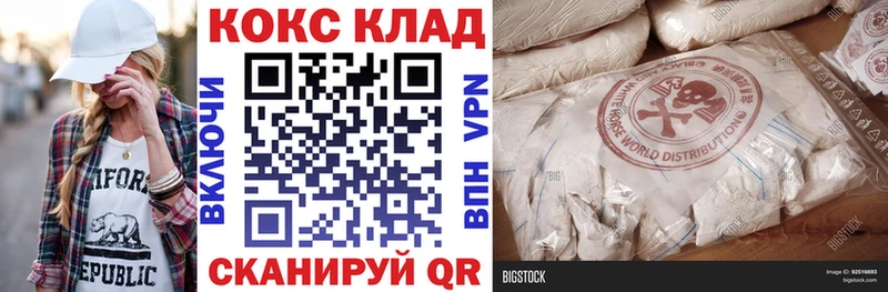 MEGA маркетплейс  Таруса  КОКАИН FishScale 