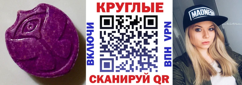 ЭКСТАЗИ mix купить цена Таруса