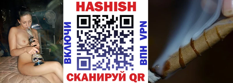 ГАШИШ гарик  купить наркотики цена  Таруса 