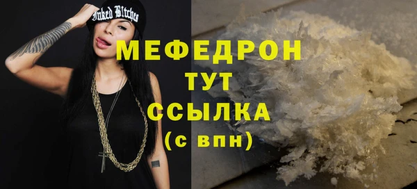 альфа пвп Пересвет