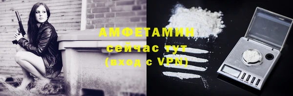 кокаин премиум Аркадак