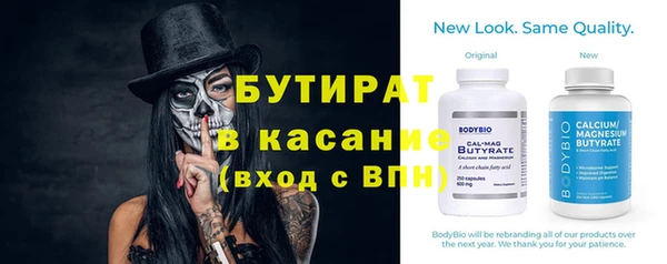 кокаин премиум Аркадак