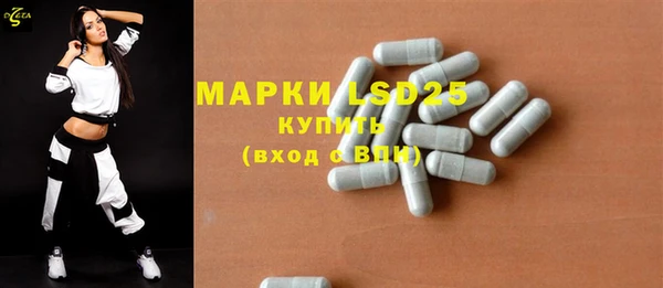 прущий лед Алексеевка