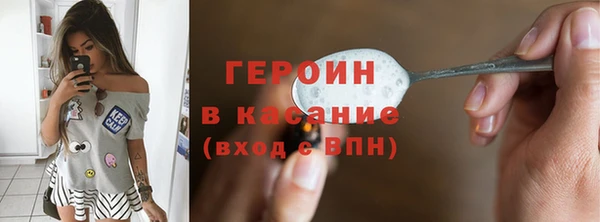 кокаин премиум Аркадак