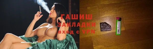 марихуана Переславль-Залесский