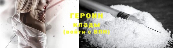 кокаин премиум Аркадак