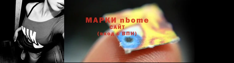 кокаин премиум Аркадак