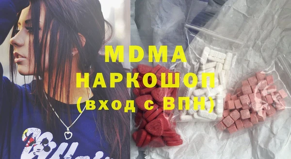 кокаин премиум Аркадак