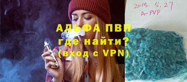 альфа пвп Пересвет