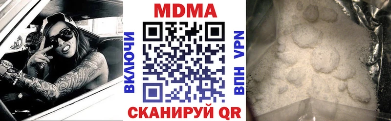 МДМА crystal  Таруса 