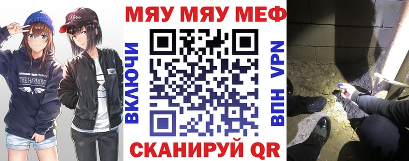Мефедрон кристаллы  Таруса 