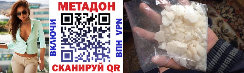 МЕТАДОН VHQ  Таруса 