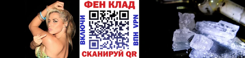Первитин Декстрометамфетамин 99.9% как найти закладки Таруса