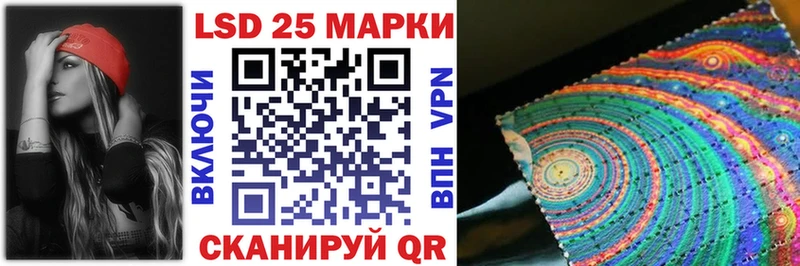 Марки 25I-NBOMe 1,5мг  Таруса 