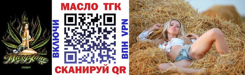 Дистиллят ТГК жижа Таруса